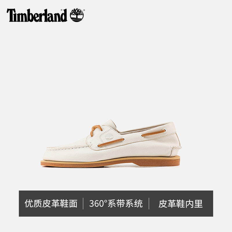 Timberland添柏岚官方女鞋船鞋乐福鞋一脚蹬皮革轻便偏小|A2Q9X,淘宝优惠券,粉丝福利购,淘宝优惠卷
