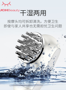渲美头部按摩仪舒缓助眠颈椎按摩