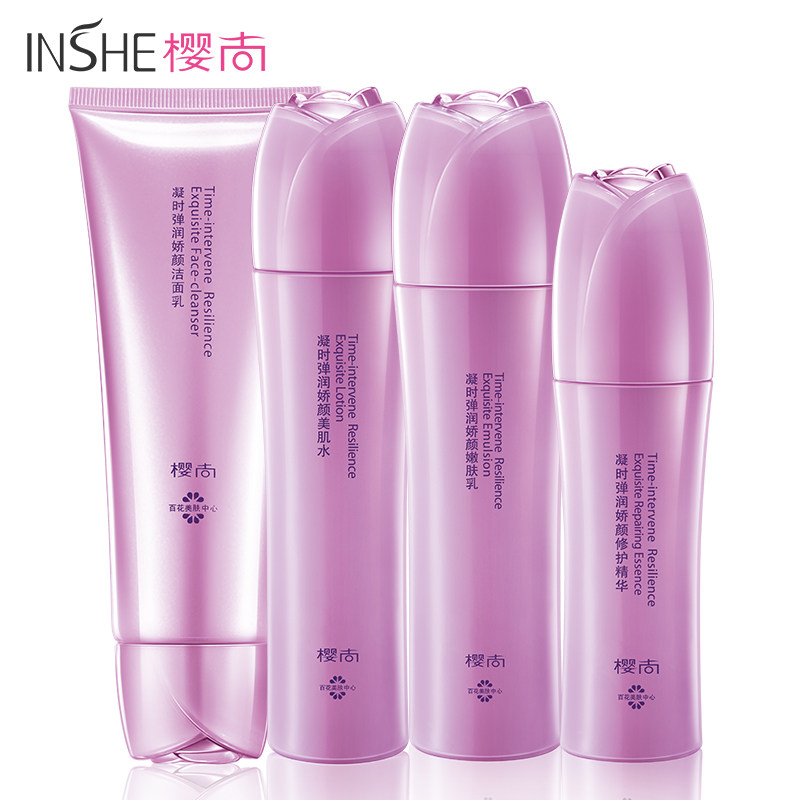 欧诗漫樱尚提拉紧致弹润妈妈用补水 樱尚化妆品面部护理套装