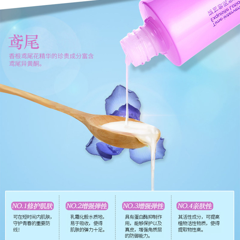 欧诗漫樱尚凝时弹润娇颜紧致爽肤水 樱尚化妆品化妆水/爽肤水