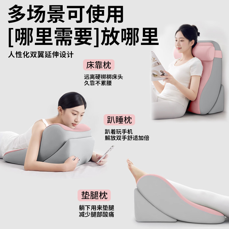 床头靠垫靠背床上看书玩手机大靠背护颈护腰孕妇沙发卧室半躺枕头,淘宝优惠券,粉丝福利购,淘宝优惠卷