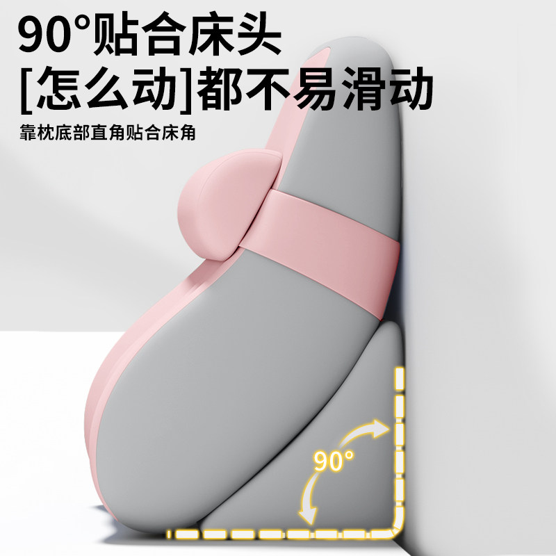 床头靠垫靠背床上看书玩手机大靠背护颈护腰孕妇沙发卧室半躺枕头,淘宝优惠券,粉丝福利购,淘宝优惠卷