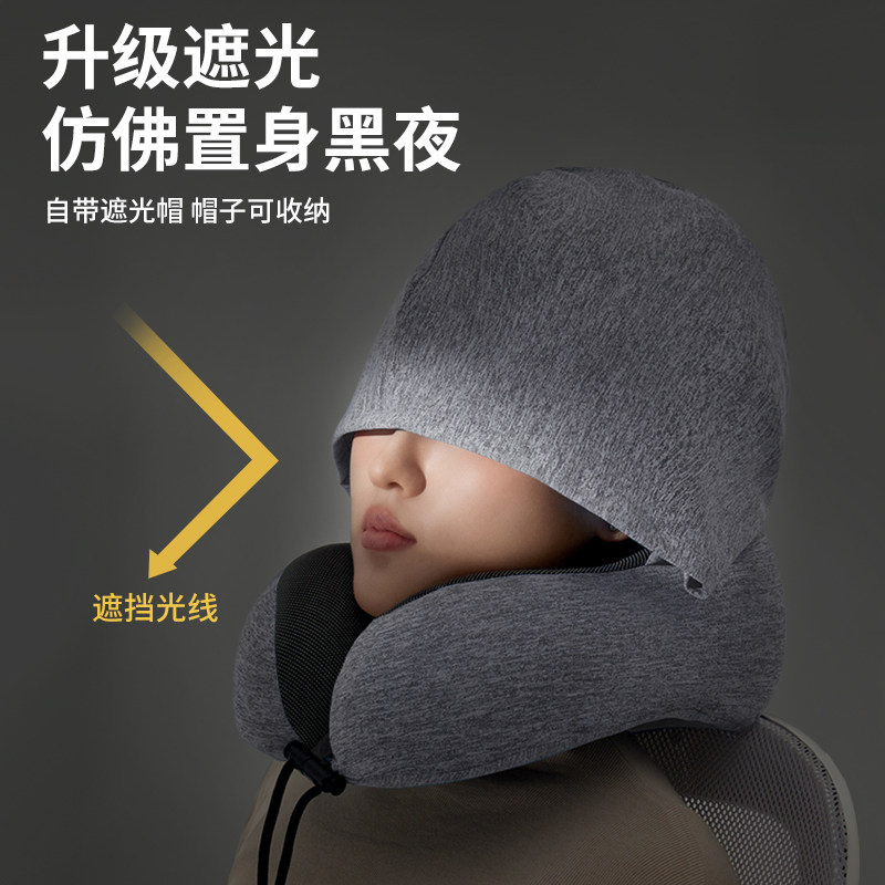 u型枕旅行枕头连帽护颈便携睡觉神器飞机坐车记忆棉脖子颈椎u形枕,淘宝优惠券,粉丝福利购,淘宝优惠卷