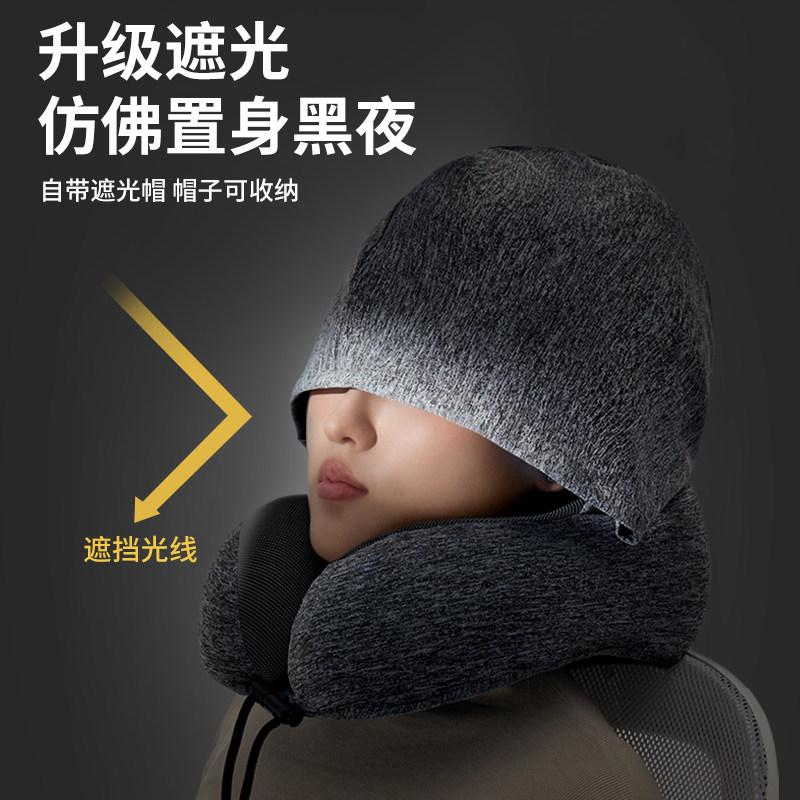 u型枕旅行枕头连帽护颈便携睡觉神器飞机坐车记忆棉脖子颈椎u形枕,淘宝优惠券,粉丝福利购,淘宝优惠卷
