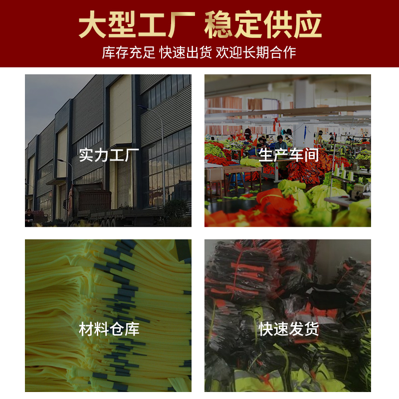 反光背心马甲安全夜跑骑行建筑施工安全背带松紧带弹力驾驶员背心 - 图2