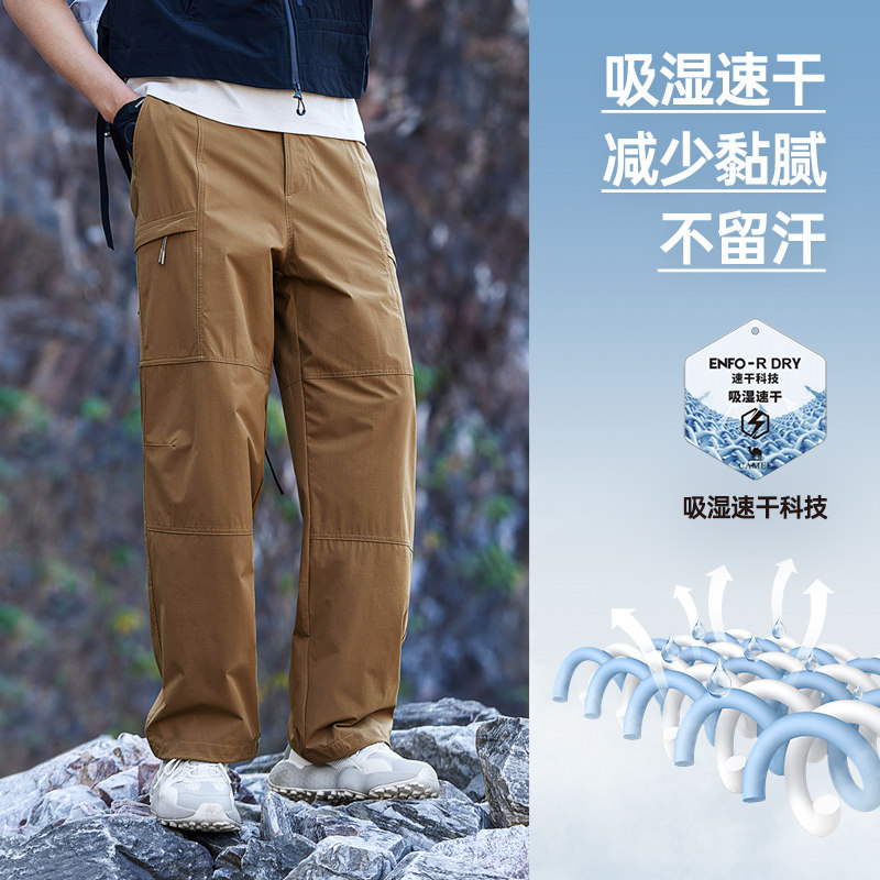 骆驼休闲•男装工装裤