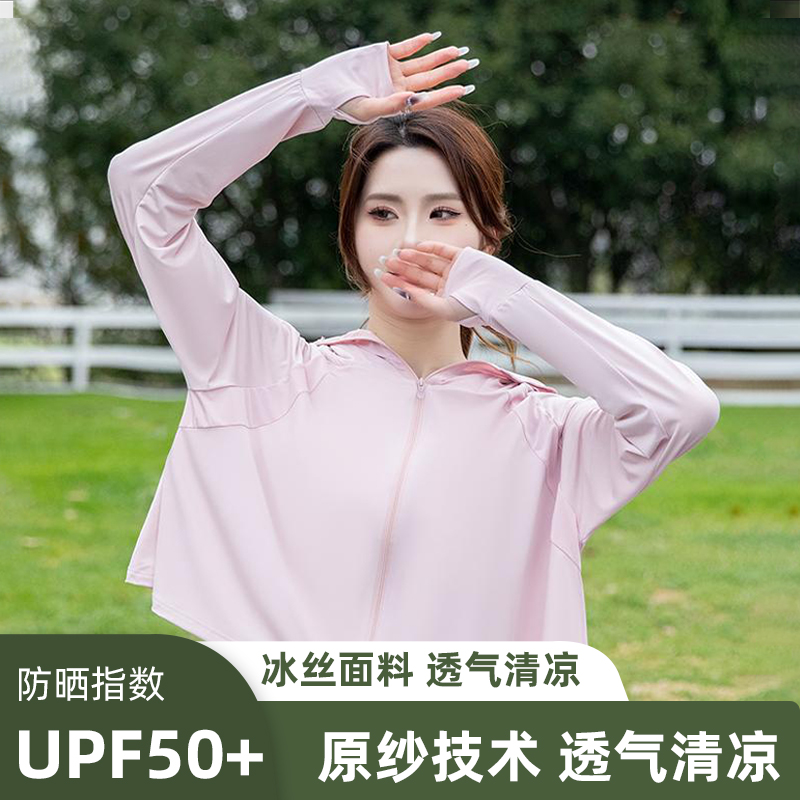 皇家骆驼夏季女款斗篷防晒服upf50+轻薄连帽透气洋气骑车短款外套