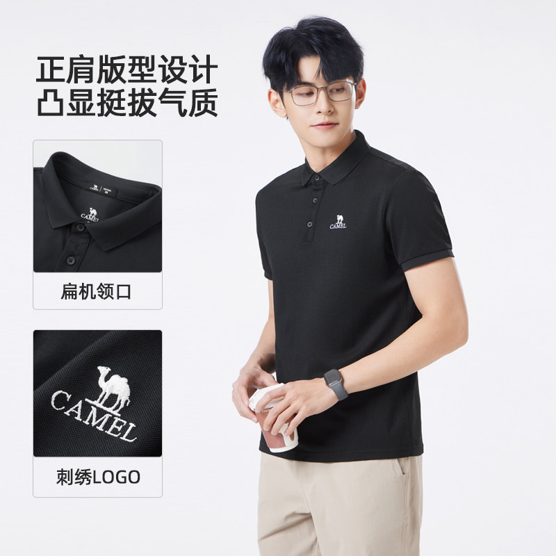正肩版型！骆驼休闲男士速干polo衫