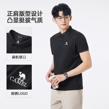（小红书同款）骆驼男士速干polo衫短袖2025新款透气翻领纯色t恤