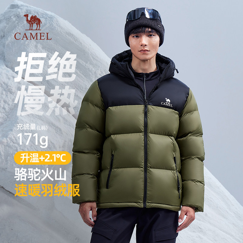 七夕礼物骆驼火山羽绒服情侣短款鸭绒面包服男士冬装外套2026新款