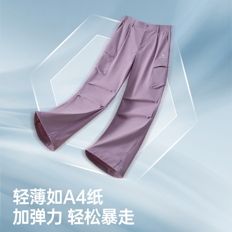 骆驼山海云朵裤女户外工装裤冰感防紫外线多口袋休闲长裤,淘宝优惠券,粉丝福利购,淘宝优惠卷