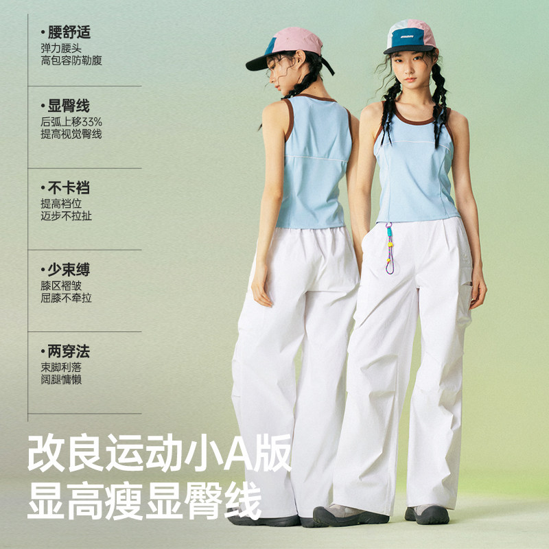 骆驼山海云朵裤女户外工装裤冰感防紫外线多口袋休闲长裤,淘宝优惠券,粉丝福利购,淘宝优惠卷