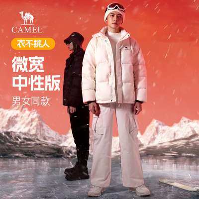 骆驼火焰羽绒服男女2025冬季连帽加厚保暖情侣防泼水面包服外套