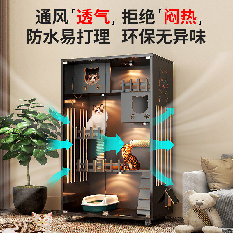 猫别墅猫笼子超大自由空间猫咪猫屋家用室内豪华猫柜全景猫舍猫窝,淘宝优惠券,粉丝福利购,淘宝优惠卷