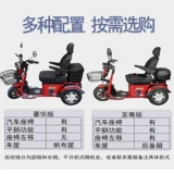 Трехколесный электромобиль, электрический трехколесный велосипед для пожилых людей, для среднего возраста