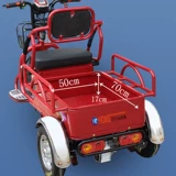 Электрический трехколесный велосипед для пожилых людей, электромобиль, для среднего возраста