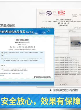 泊舒淡化修复膏去凹洞消印芦荟