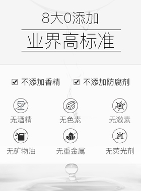 8%杏仁酸精华原液果酸焕肤祛痘面部刷酸去闭口粉刺痘印痘坑护肤品