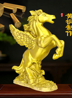 铜飞马摆件马上发财开业送礼