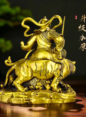 铜赵公明武财神桌面供奉摆件装饰