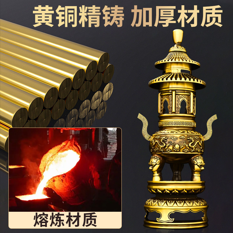双龙熏香炉摆件铜铸造荷花寺庙天狗炉家居桌面用炉黄铜戏珠香炉,淘宝优惠券,粉丝福利购,淘宝优惠卷