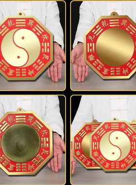 黄铜太极八卦镜挂件悬挂阳台门口