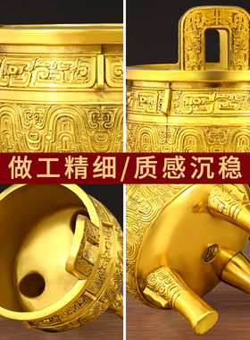 三足鼎铜三足鼎装饰摆件