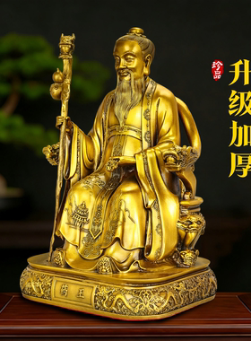 药王铜像坐龙椅手持拐杖摆件装饰