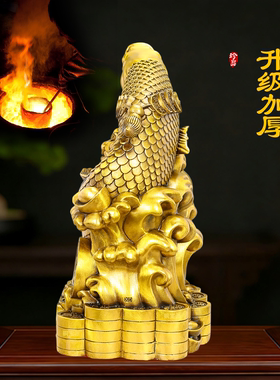 铜金龙鱼摆件年年有余鱼跃龙门