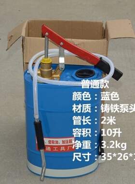 手压式机油齿轮油加注器变速箱油注油器机油加油工具手动换油工具