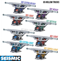 US Imports SEISMIC G5 Spring Bridge Long Plate Bracket Skateboard Bridge Brushed Street God single optional