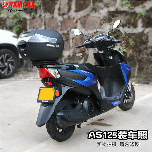 雅马哈新福喜AS125 福颖125原装尾架后货架尾翼装尾箱 包邮正品 - 图3