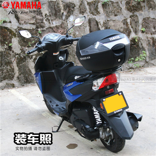 雅马哈新福喜AS125 福颖125原装尾架后货架尾翼装尾箱 包邮正品 - 图2