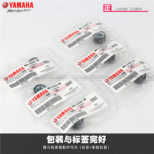 【原厂正品】巧格i125/新福喜125/赛鹰/新巡鹰/旭鹰 原装普利珠 - 图3