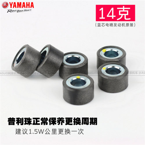 【原厂正品】巧格i125/新福喜125/赛鹰/新巡鹰/旭鹰 原装普利珠 - 图0