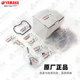 Yamaha Qiaoge i125 Xinfuxi AS125 Saiying New Patrol Eagle Xuying cylinder head cylinder head screw seal