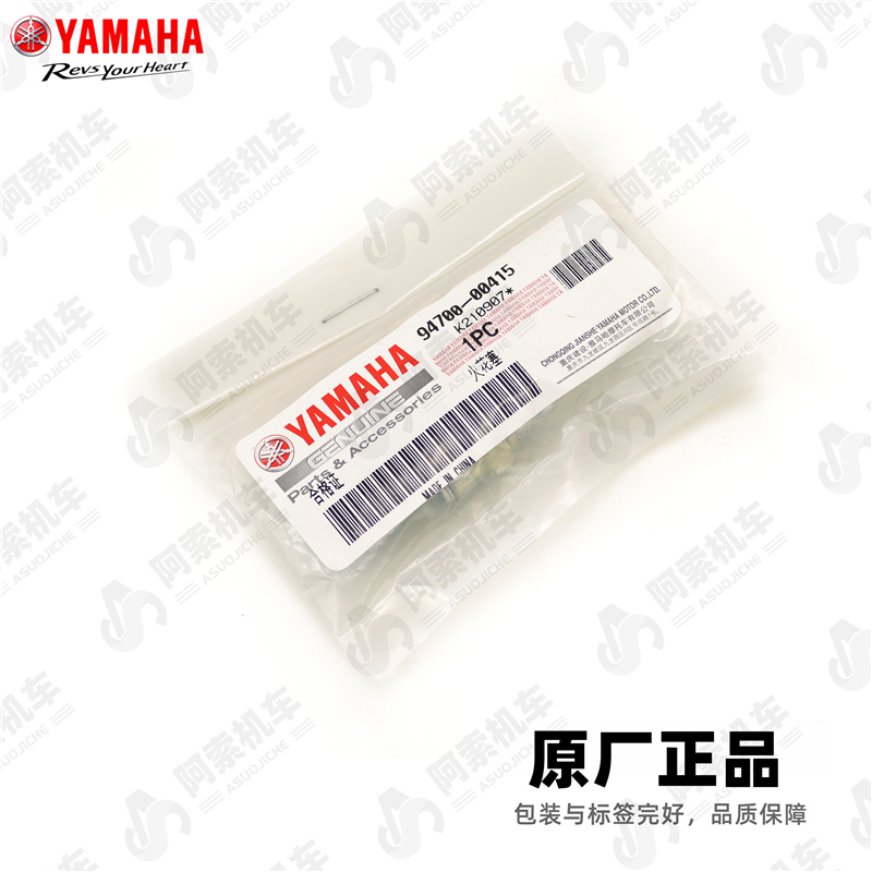 雅马哈大贸 20-23款 Nmax155 原厂火花塞 CPR8EA-9 原装正品包邮 - 图3