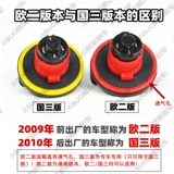 Ямаха мотоцикл топливный бак крышка Qiao ge fuxi xunchang ling fuyi ling eagle топливный бак