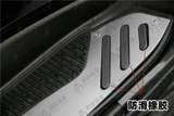 Yamaha, модифицированная педаль с педалями