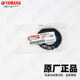 Yamaha Qiaoge i125 fuel tank top seal