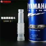 Yamaha, оригинальное импортное синтезированное японское моторное масло