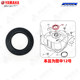 Yamaha Qiaoge i125 fuel tank top seal