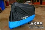 Подходит для моделей Yamaha Senior Motorcle Car Main Car Copp