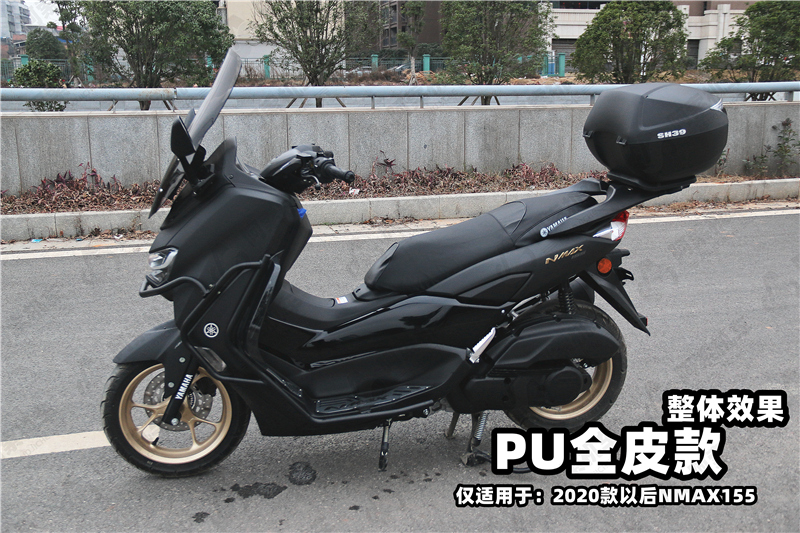 适用于20-23款雅马哈nmax155 专用座垫套 防晒座包套防水坐垫皮套 - 图3