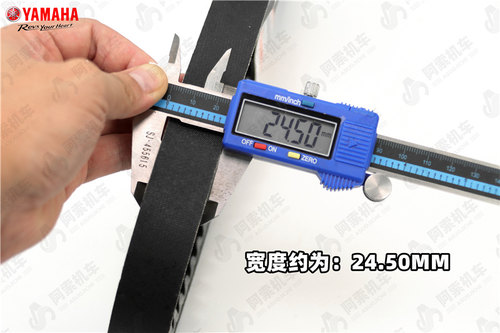 适用于20-26款雅马哈NMAX155 原厂皮带 传动皮带 原装正品包邮 - 图2