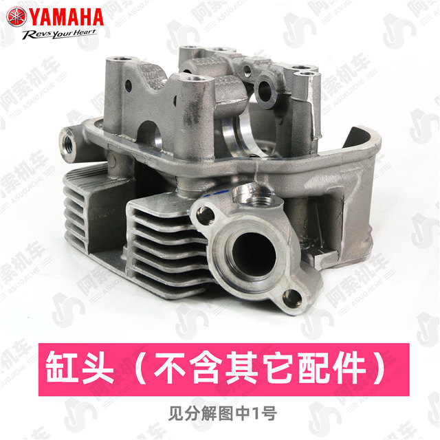 Yamaha Qiaoge i125 Xinfuxi AS125 Saiying New Patrol Eagle Xuying cylinder head cylinder head screw seal