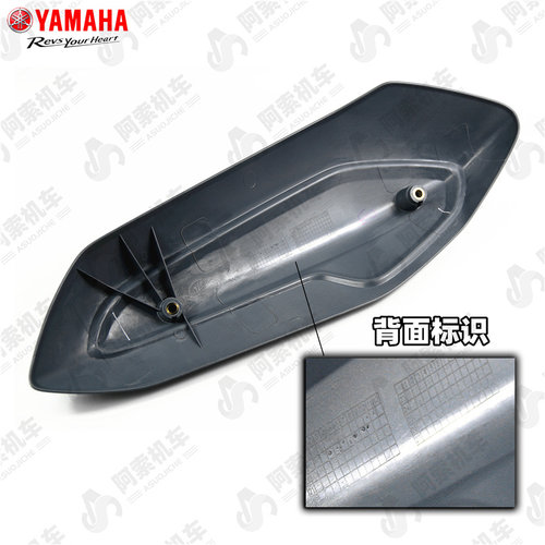 雅马哈新巡鹰125 JYM125T-3 排气管护板 排气管防烫板 正品包邮 - 图1