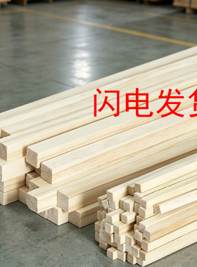 东阳木雕实木木方条子