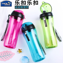 Korean Music Buckle Music Buckle Plastic Water Cup Creative Adults With Straw Fresh Trend Elementary School Kids Cute Cups