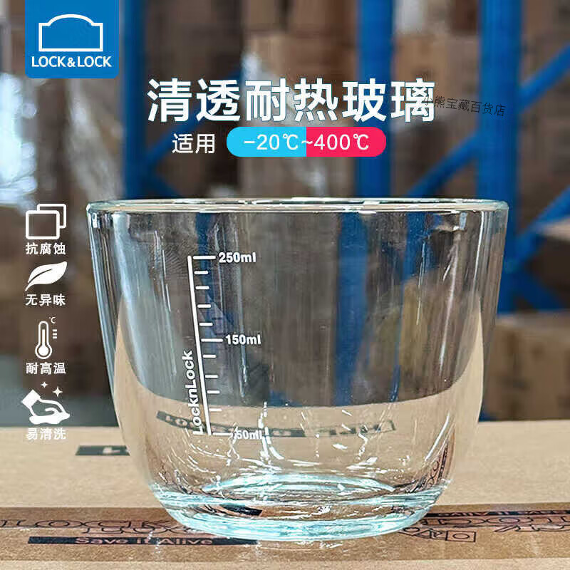 乐扣乐扣辅食碗玻璃蒸蛋碗冷冻保鲜盒宝宝碗婴儿餐具耐高温辅食盒